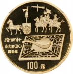1992年中国古代科技发明发现(第1组)纪念金币1盎司指南针 NGC PF 69CHINA. "Compass" Gold 100 Yuan, 1992. Inventions & Discoveri