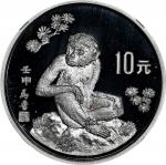 1992年壬申(猴)年生肖纪念银币15克马晋猴图 NGC PF 69 CHINA. 10 Yuan, 1992. Lunar Series, Year of the Monkey. N
