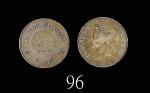 1892H年香港维多利亚银币半圆1892H Victoria Silver 50 Cents (Ma C34). PCGS VF35 金盾