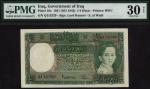 Government of Iraq, 1/4 dinar, L.1931 (ND 1942), serial number Q113329, signature Kennett and al Wad