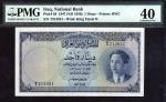 x National Bank of Iraq, 1 dinar, law of 1947 (1950), serial number T 213851, blue, pale green and p