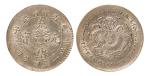 庚子（1900年）吉林省造光绪元宝一钱四分四厘银币