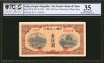 1949年第一版人民币一佰圆 CHINA--PEOPLES REPUBLIC. The Peoples Bank of China. 100 Yuan, 1949. P-833b. PCGS GSG 