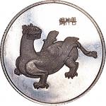 上海造币厂中国出土文化错银双翼铜神兽
