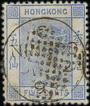 Hong Kong Treaty Ports Ningpo 1895 (12 Sept.) 16mm circle of dots, type C, used with the type B c.d.
