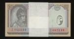 2005年尼泊尔10卢比连号100枚，无日期，编号058933-059032，UNC，附纸条包装