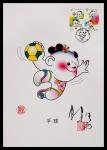著名画家郭振山设计邮票样稿一件