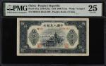 CHINA--PEOPLES REPUBLIC. Peoples Republic. 5000 Yuan, 1949. P-851a. PMG Very Fine 25.