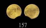 1978年香港伊莉莎伯二世镍币一毫错铸币：缺边1978 Elizabeth II Copper-Nickel 10 Cents (Ma C24), 1.1%clipped planchet error