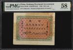 CHINA--PROVINCIAL BANKS. Sinkiang Provincial Government. 100 Cash, 1920. P-S1820. PMG Choice About U