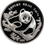 1988年5盎司银章。熊猫系列。慕尼黑国际钱币博览会。CHINA. 5 Ounce Silver Medal, 1988. Panda Series, issued for the Munich In