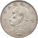 袁世凯像民国三年壹圆甘肃加字 PCGS XF 92 CHINA. Kansu. Dollar, Year 3 (1914). Lanchow Mint. PCGS Genuine--Clea