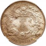 宣统三年大清银币壹圆普通 NGC MS 65 China-Empire。 Dollar， ND (1911)