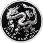 1988年第7届香港国际硬币展览会纪念银章5盎司 NGC PF 69