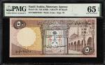 SAUDI ARABIA. Monetary Agency. 50 Riyals, ND (1968). P-14b. PMG Gem Uncirculated 65 EPQ.