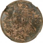 袁世凯像民国三年壹圆中央版 NGC AU-Details Stained CHINA. Dollar, Year 3 (1914). NGC AU Details--Obverse Stained. 