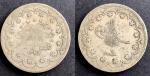1861年（AH1277(7)）土耳其20库鲁斯银币，VF品相。
