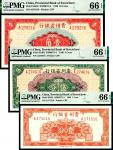 民国三十八年（1949）贵州省银行银元辅币券壹分、伍分、壹角一组，中央印制厂重庆厂印制，亚军分，均为PMG 66 EPQ