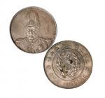 1914年袁世凯像中华民国共和纪念币壹圆银币样币