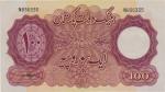 Pakistan; 1951, State Bank of Pakistan, 100 Rupees, P.#14b, sn. N836335, staple holes as usual, slig