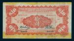 Bank of Territorial Development, $10, Shanghai, 1914, serial number S0018433, red and yellow border,