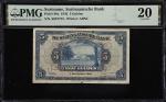 SURINAME. Surinaamsche Bank. 5 Gulden, 1942. P-88a. PMG Very Fine 20.