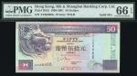 1998年汇丰银行50元，幸运号AT666666, PMG66EPQ