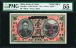 民国三年中国银行一圆。样张。CHINA--REPUBLIC. Bank of China. 1 Dollar, 1914. P-32Cs. Specimen. PMG About Uncirculat