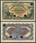 Barclays Bank (Dominion, Colonial and Overseas), Rhodesia, colour trial 10 Shillings, Salisbury, 1 S