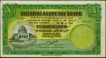 PALESTINE. Palestine Currency Board. 1 Pound, April 20th, 1939. P-7c. PCGS Very Fine 25.