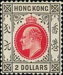 Hong KongKing Edward VII1907-111c. to $2 set of nine, part to large part original gum. S.G. 91-99, £