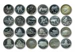 1981-1992年十二生肖纪念银币15克全套12枚 完未流通