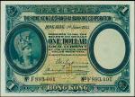 1935年香港上海汇丰银行一圆。