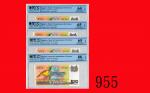 新加坡纸钞20元，雀鸟系列(1979)，连号四枚高评品Singapore: Bird series $20, ND (1979), s/ns A/43 916401-404.SOLD AS IS/NO