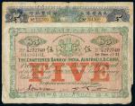 1921年印度新金山中国汇理银行纸币伍圆一枚