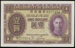 1936年香港政府一元，编号N377974, PMG67EPQ