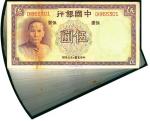 Bank of China, gropu of c.90x 5yuan, 1937, Sun Yat Sen at left, value at centre, watermark at right,