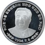 1994年朝鲜金日成逝世纪念银币,人头币,PCGS PR65 DCAM