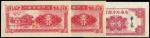China, 1C, Anhwei Local Bank & Amoy Industrial Bank, 1938-40, Lot of 3, Anhwei VF, Amoy UNC, both li