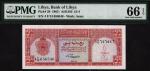 Bank of Libya, £1/4, 1963, serial number 4F/14 656546 (Pick 28, TBB B406a), in PMG holder 66 EPQ Gem