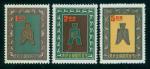 1962年台湾储金新票1套，金粉闪亮，颜色鲜豔，背胶洁白，上中品。 Taiwan  Stamp 1962 Saving set, unmounted mint, fresh.