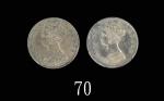 1865、1880H年香港维多利亚银币一毫，两枚评级品