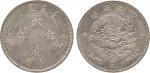 COINS. CHINA - EMPIRE, GENERAL ISSUES. Central Mint at Tientsin , Hsuan Tung : Silver Pattern Dollar