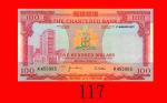 1977年渣打银行一佰圆。八五新The Chartered Bank, $100, 1/1/1977 (Ma S34), s/n K455983. Good XF