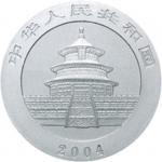 2004 熊猫50元纪念铂币，共计十枚