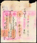 Tang Tin Fuk Bank, Hong Kong,$1000 receipt to Chung Nam College, cir. 1933,red on white, brush writi