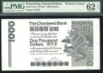 1979年渣打银行1000元正面单面黑白试色样本，PMG62NET，有胶水渍，非常罕有