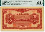 民国廿八年（1939年）中国联合准备银行棕色伍分，纸张硬挺，纹理清晰，色彩醇厚浓郁，品相极佳，资深藏家旧藏，全新