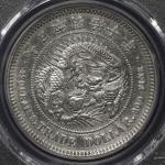 日本 贸易银 Trade Dollar 明治10年(1877) PCGS-AU Details “Cleaned“ 洗浄 -EFJNDA01-12 KM-Y14 PCGS-AU Details “Cl