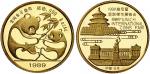 4040 ；CHINA, 1/2 Unze, 1989. K./M. (Unusual World Coins) MB 44; GOLD. Nur 1.500 Exemplare geprägt., 